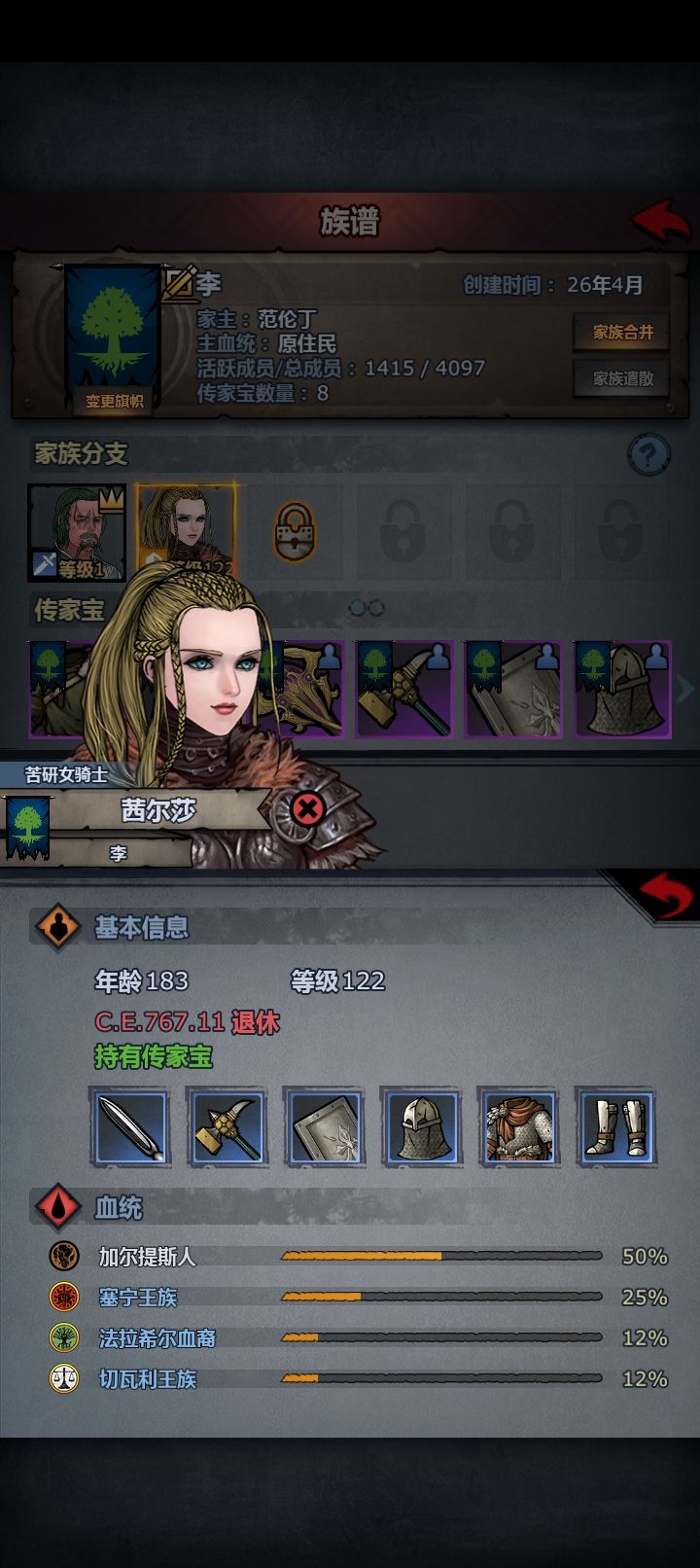 关于一转三小公主的要点 3