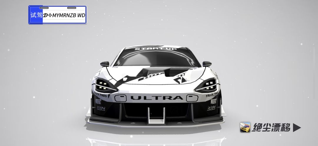 轩辕涂装设计大赛参赛作品 2