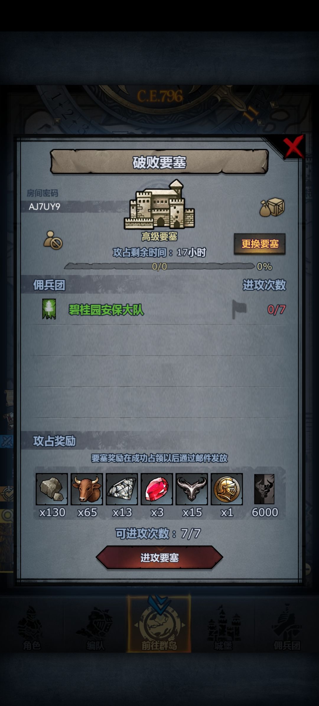 佬,菜菜,捞捞😭 3