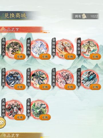 现阶段功法升重讨论