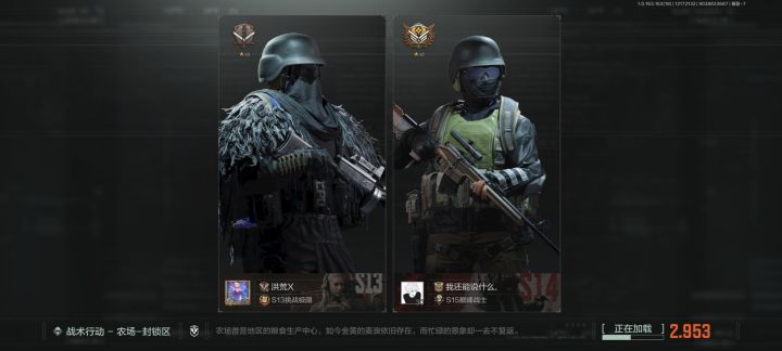 离谱匹配机制截图
