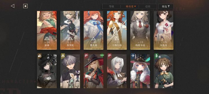 星锑和大小姐后面练谁，婴儿蓝后面乏力了截图