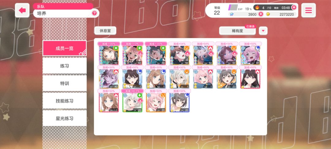 好耶 1