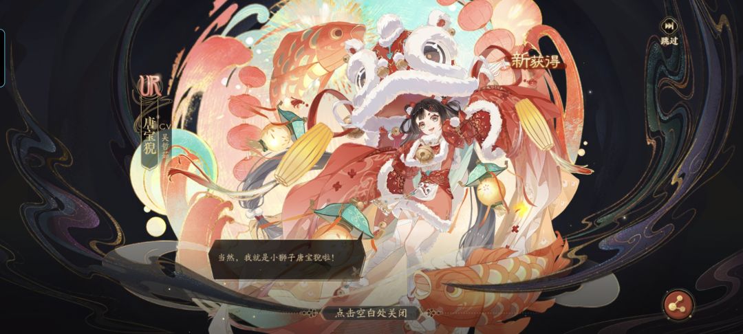 短短二十抽再次震惊我 2
