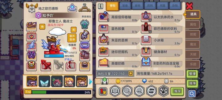 披风要抽吗截图