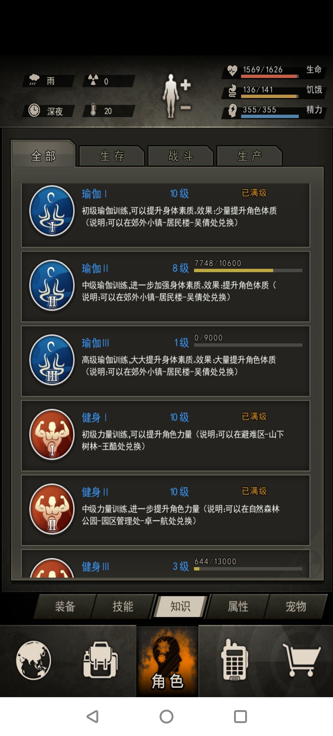 大佬檬,我现在该挂什么啊? 2