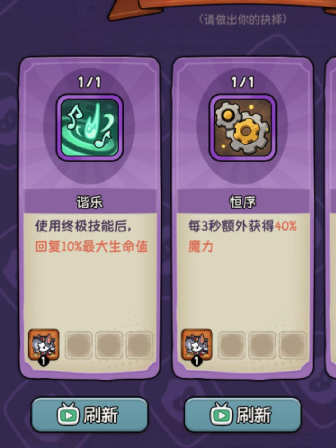 请移除这些无法生效,废物命运卡 1