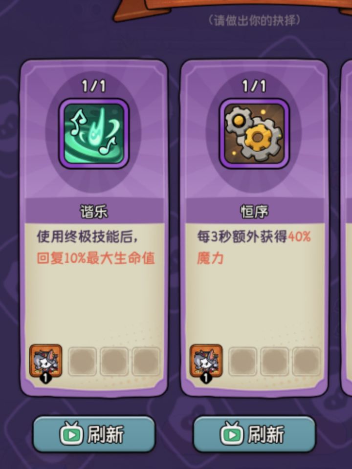 请移除这些无法生效,废物命运卡截图