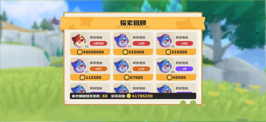 忠诚 1
