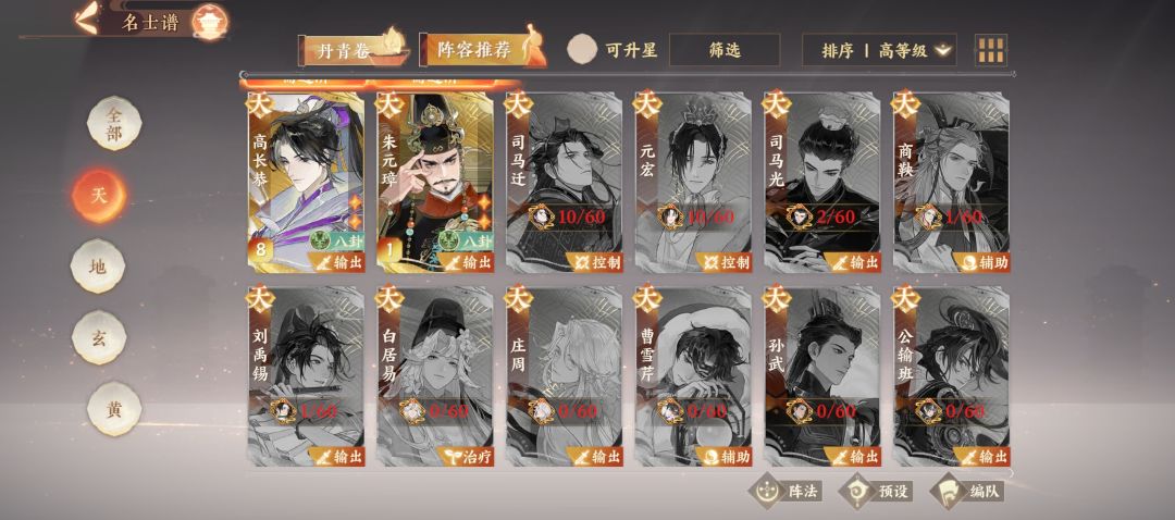 回归玩家求助 5