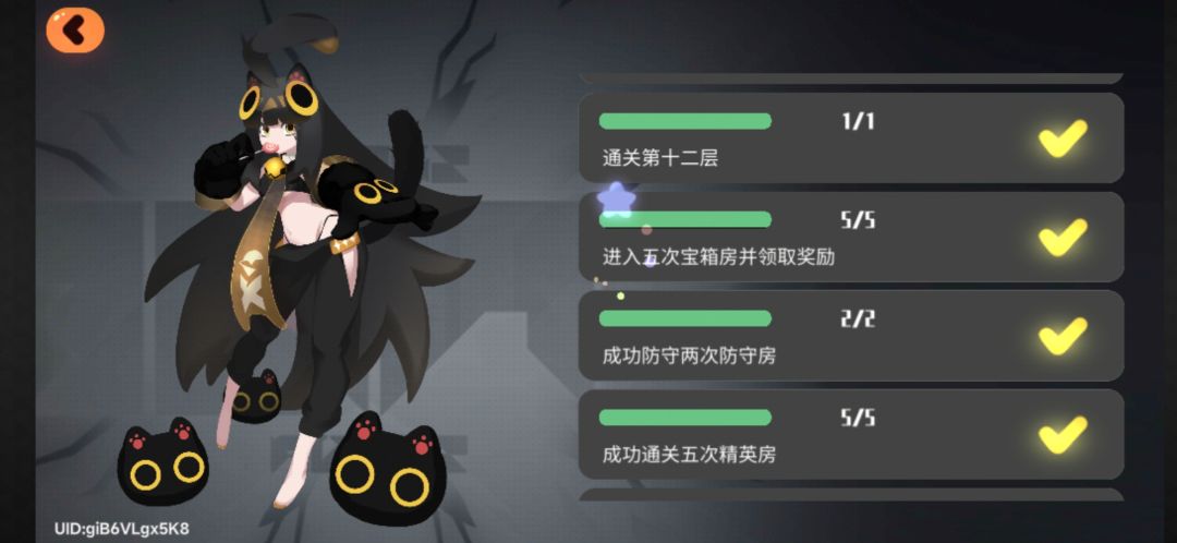 可算过12了emo 2
