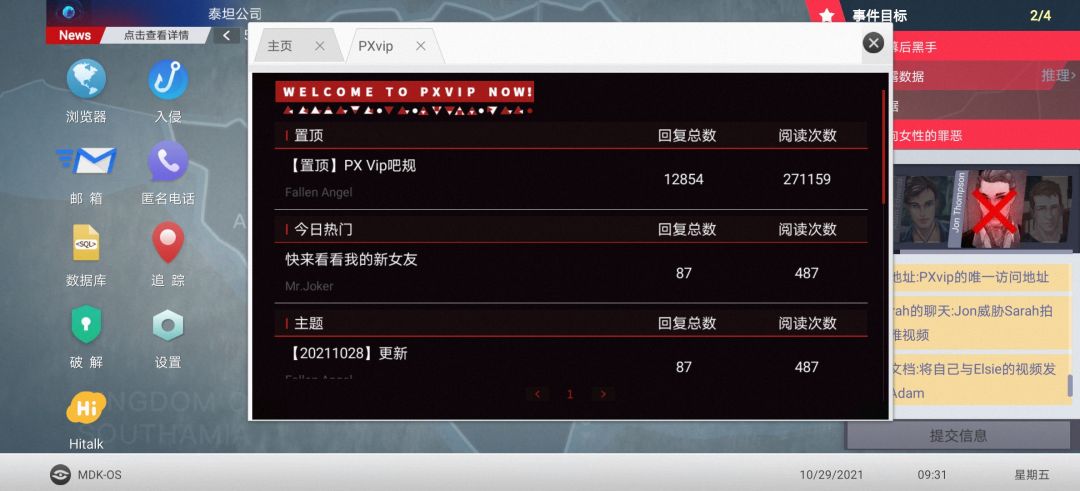 卡了 1