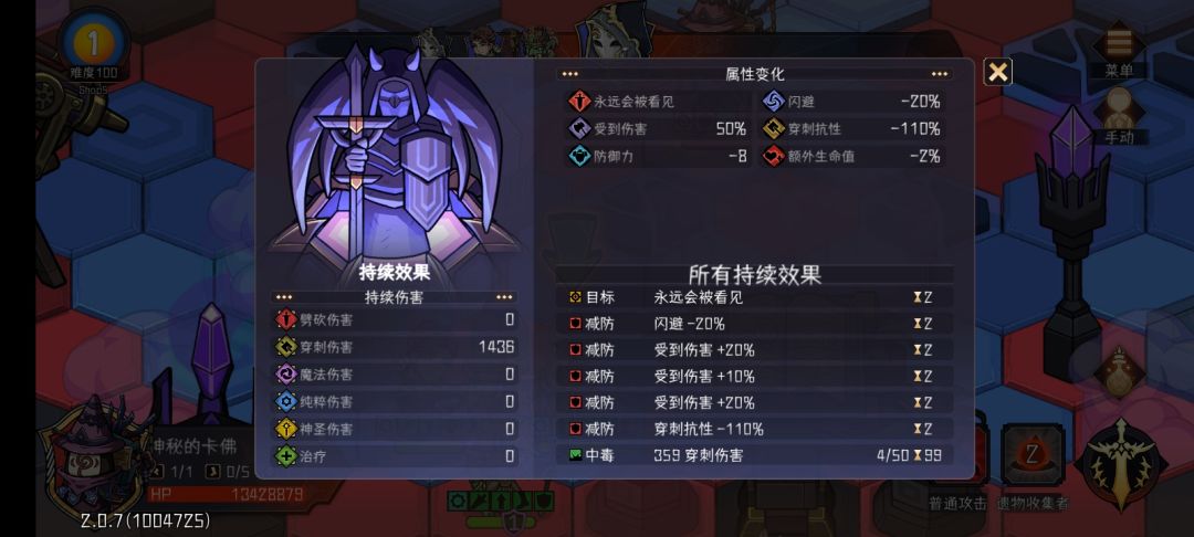 无敌了破甲射击 1