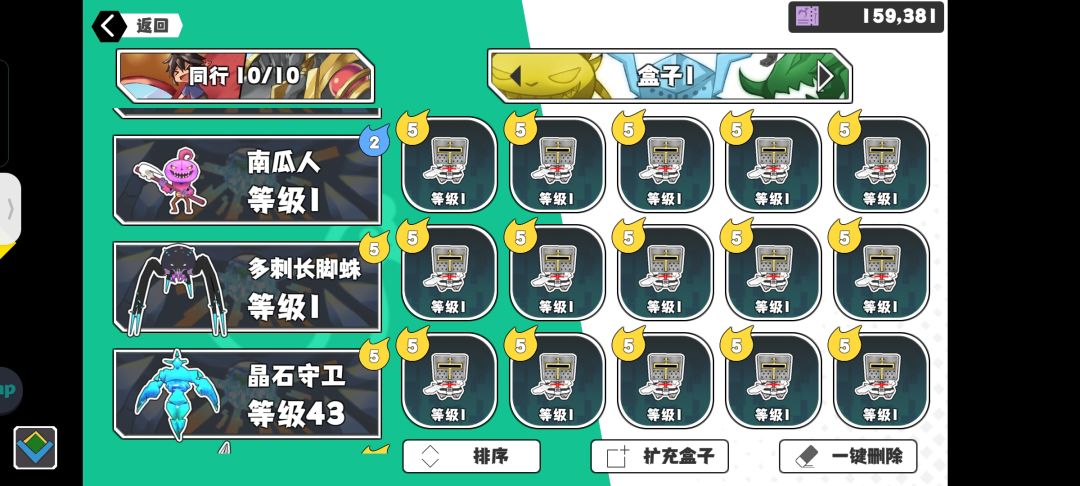 宠物批发商 1