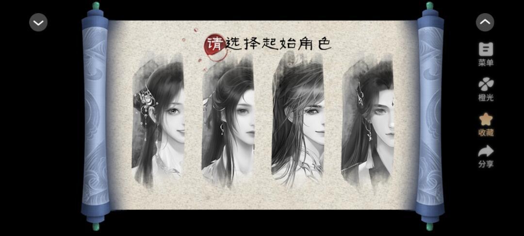 轻歌踏血行 1
