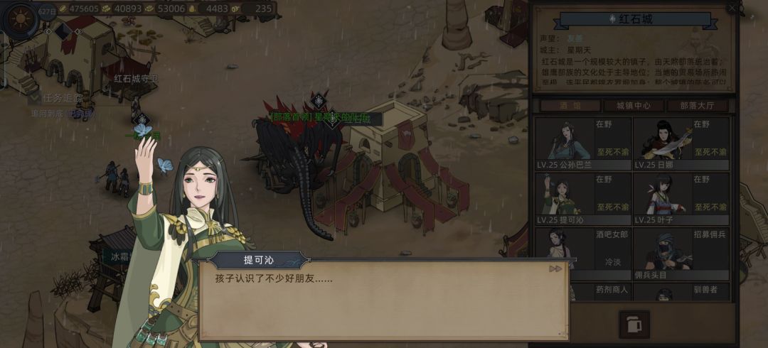 求助 求助 2