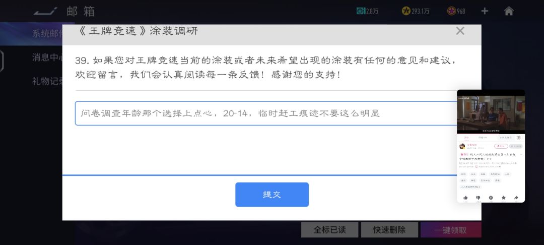 上点心,赶工痕迹不要怎么明显 2