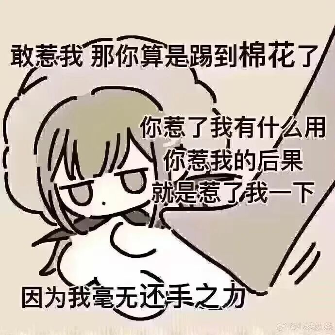 怎么真龙一夺冠，又开始攻击拳法玩家了截图