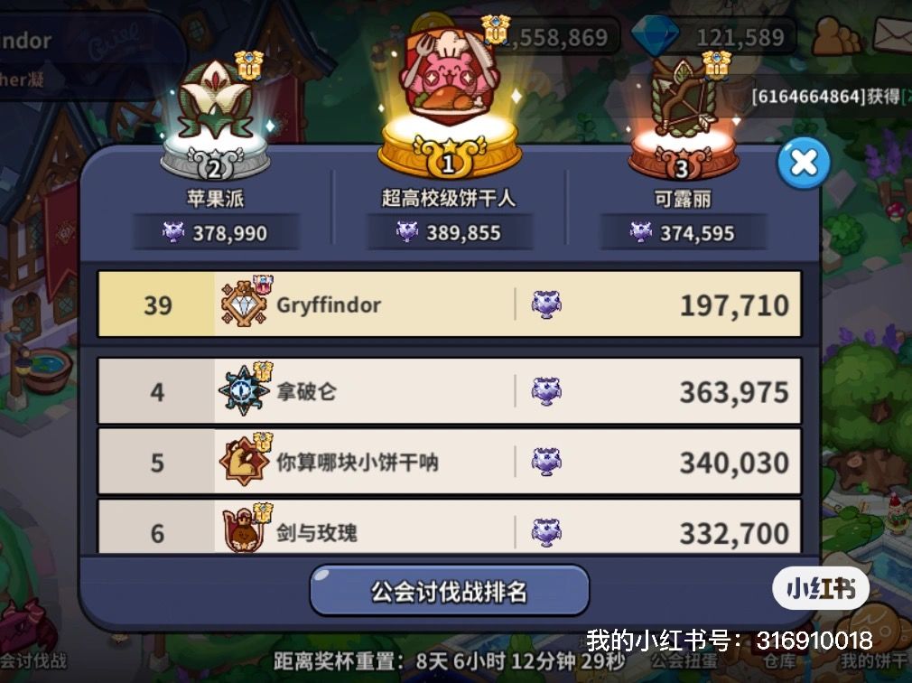 V 区热情宫殿前 40 名工会招人啦!!! 1