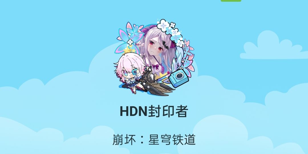 领到一个这个(○゚ε゚○) 3