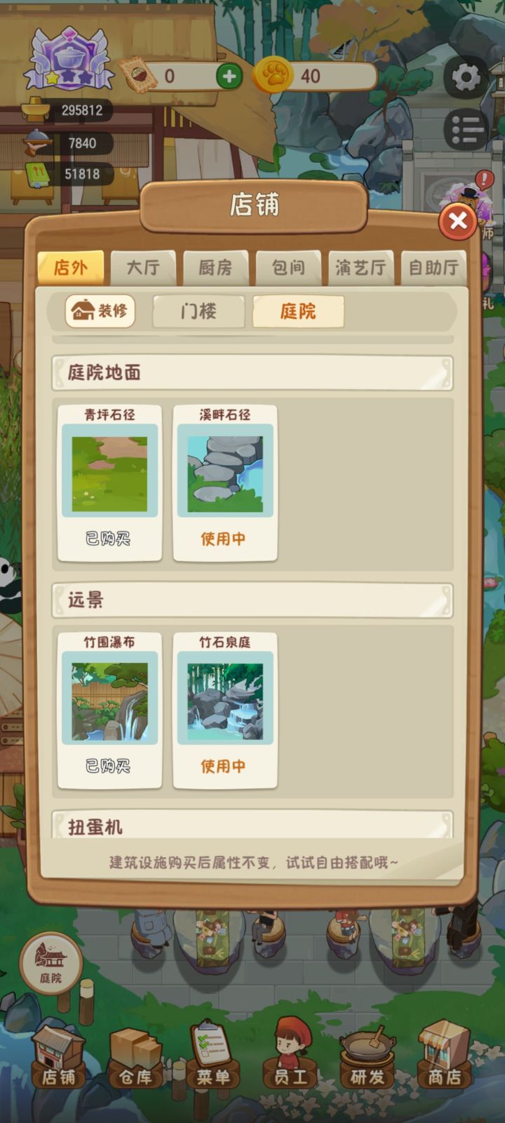 打牌攻略截图
