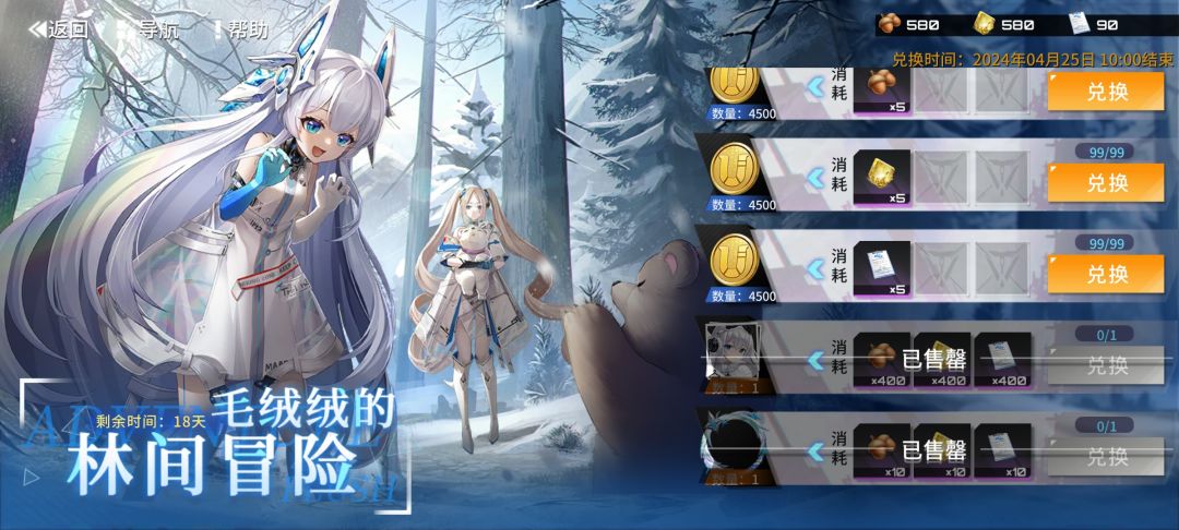 相框呢? 1