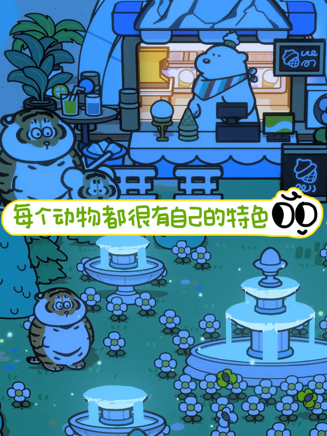 画风这么可爱你不要命啦！和胖虎一起建岛咯 4