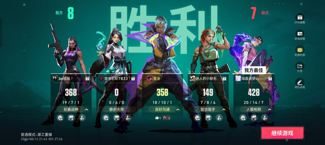 动态图片 1
