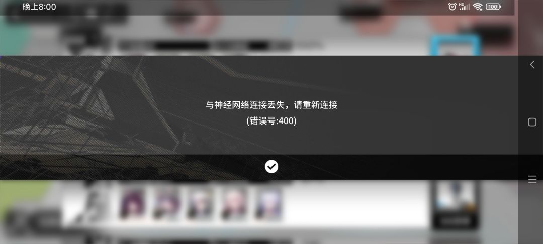 啥bug 2