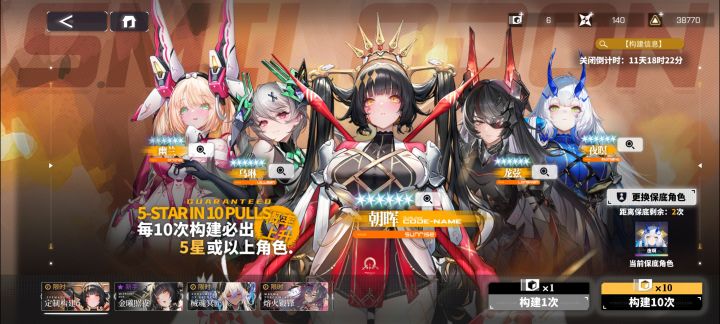 萌新入坑截图