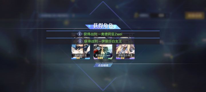 《关于我第一次退役彩船的逆天操作》截图
