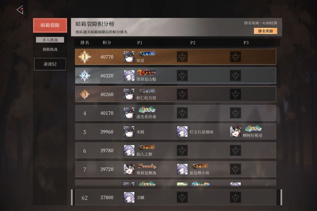 冰女加强,要么退款,谢谢。 1
