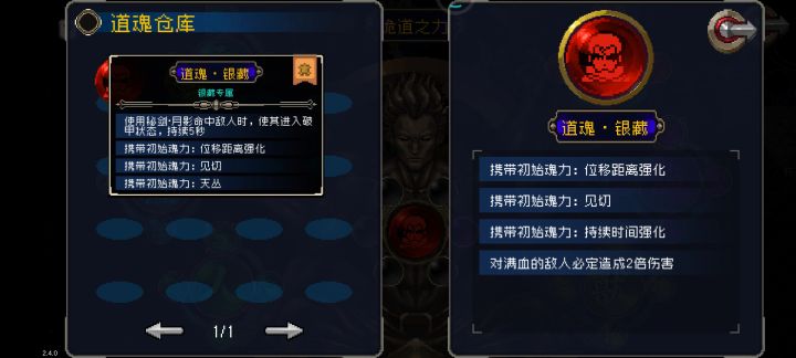 这两哪个好截图