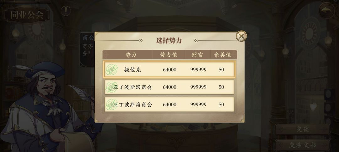 什么鬼啊？更新完一堆bug 2