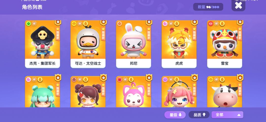 动态图片 3