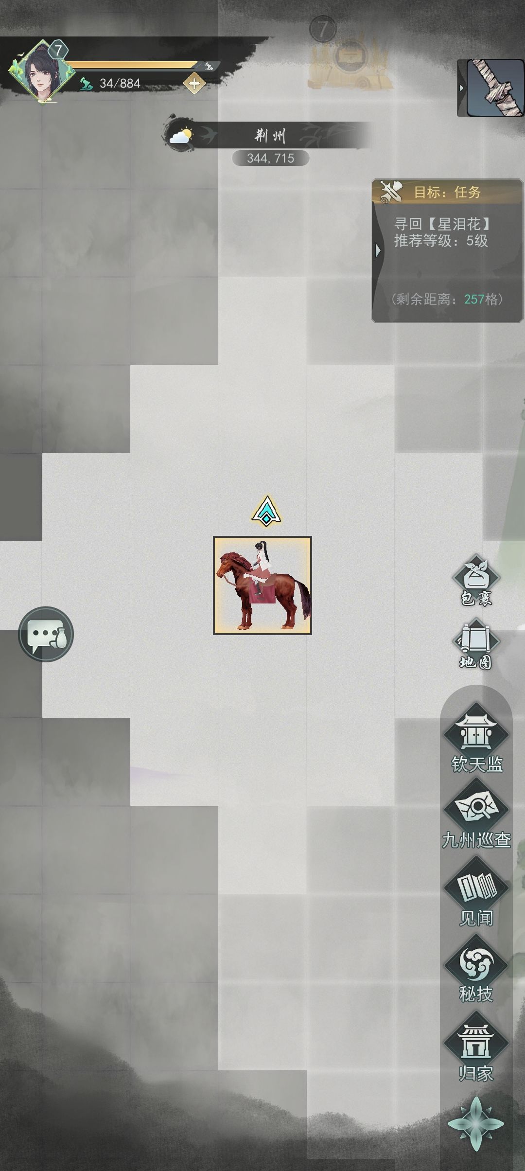 新开个号,大世界怎么不能缩小 1
