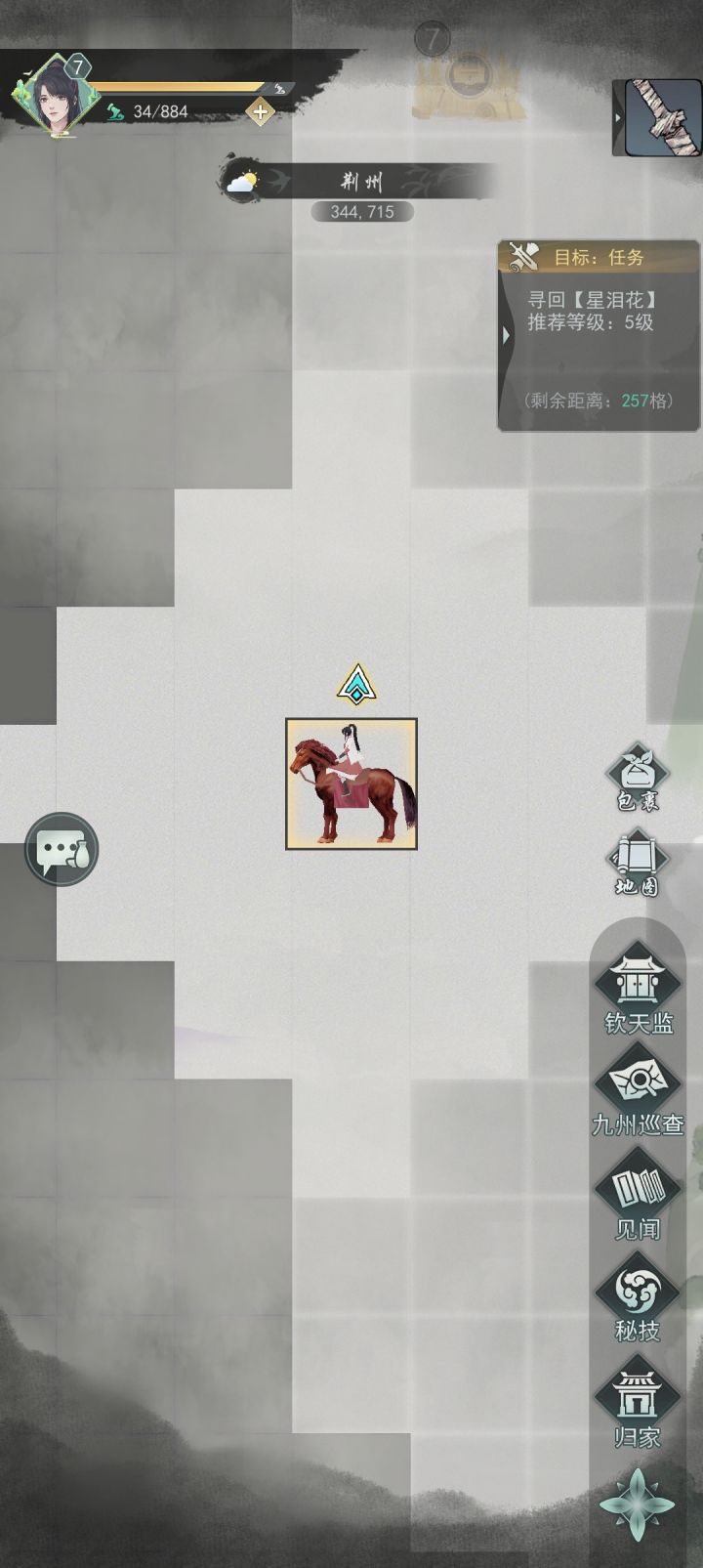 新开个号,大世界怎么不能缩小截图
