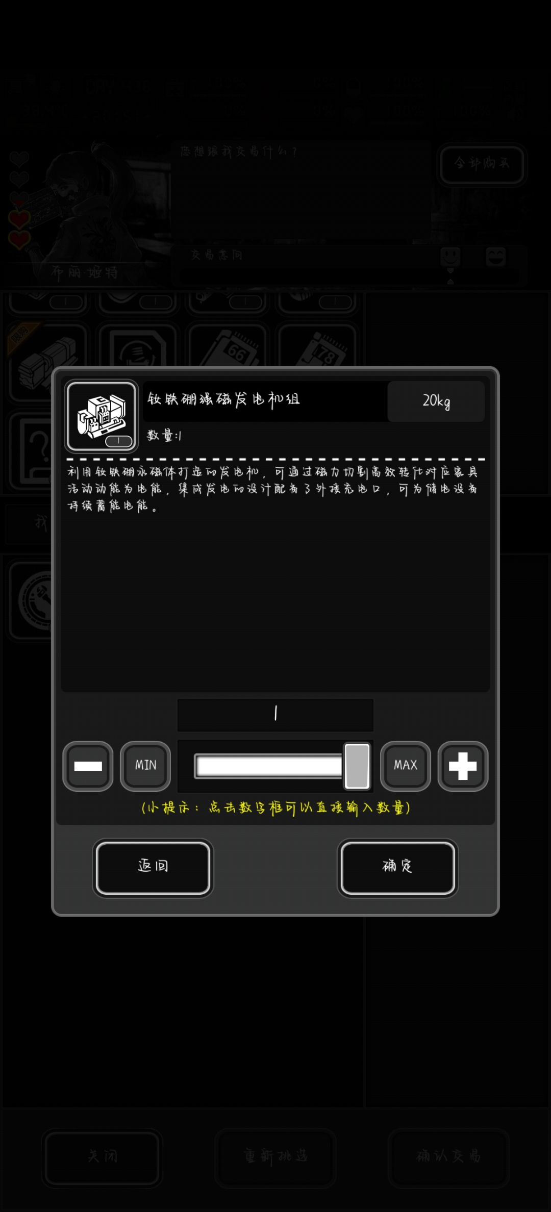 求问 1