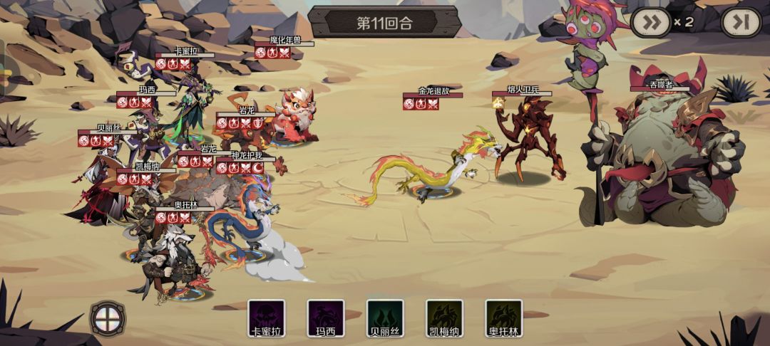 深渊通关纪念,附137 138 139 140攻略 2