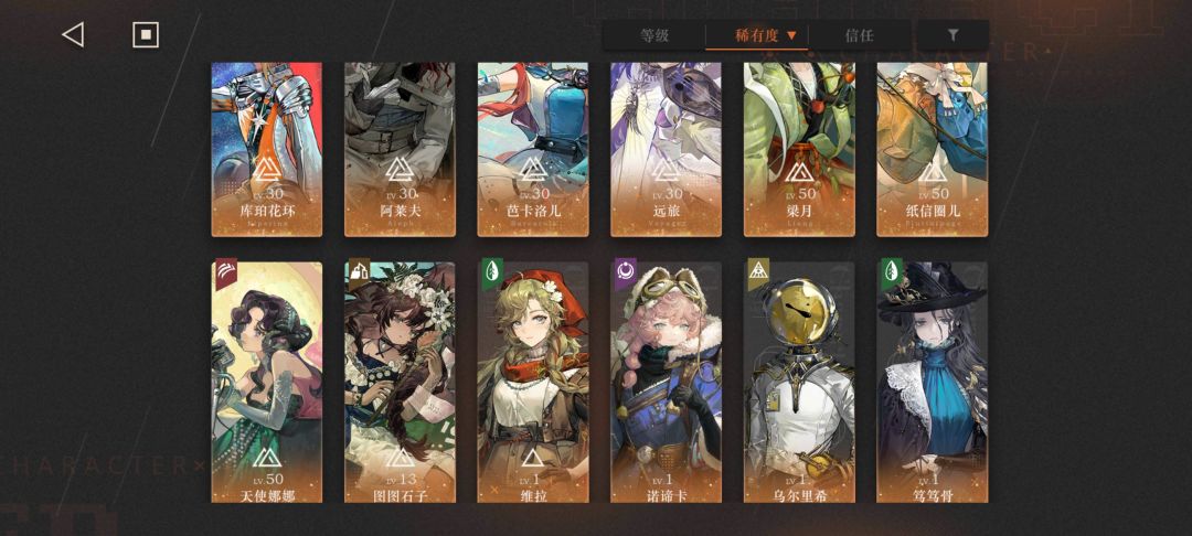 萌新,求大佬点拨 1