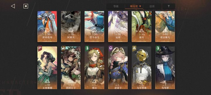 萌新，求大佬点拨截图