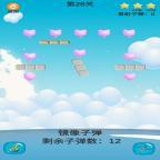 第28关截图