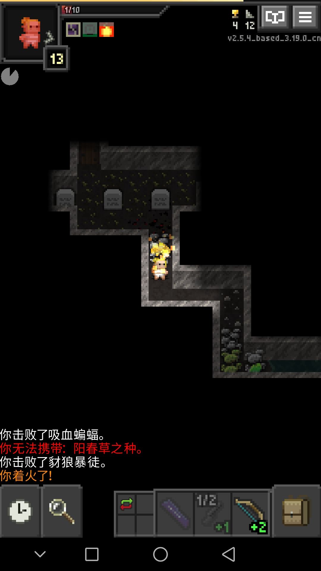 枪火地牢,又暴毙了 1