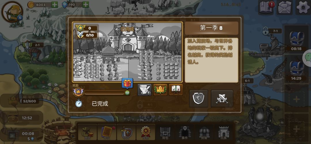 有没有官方人员，电话也不留个？ 3