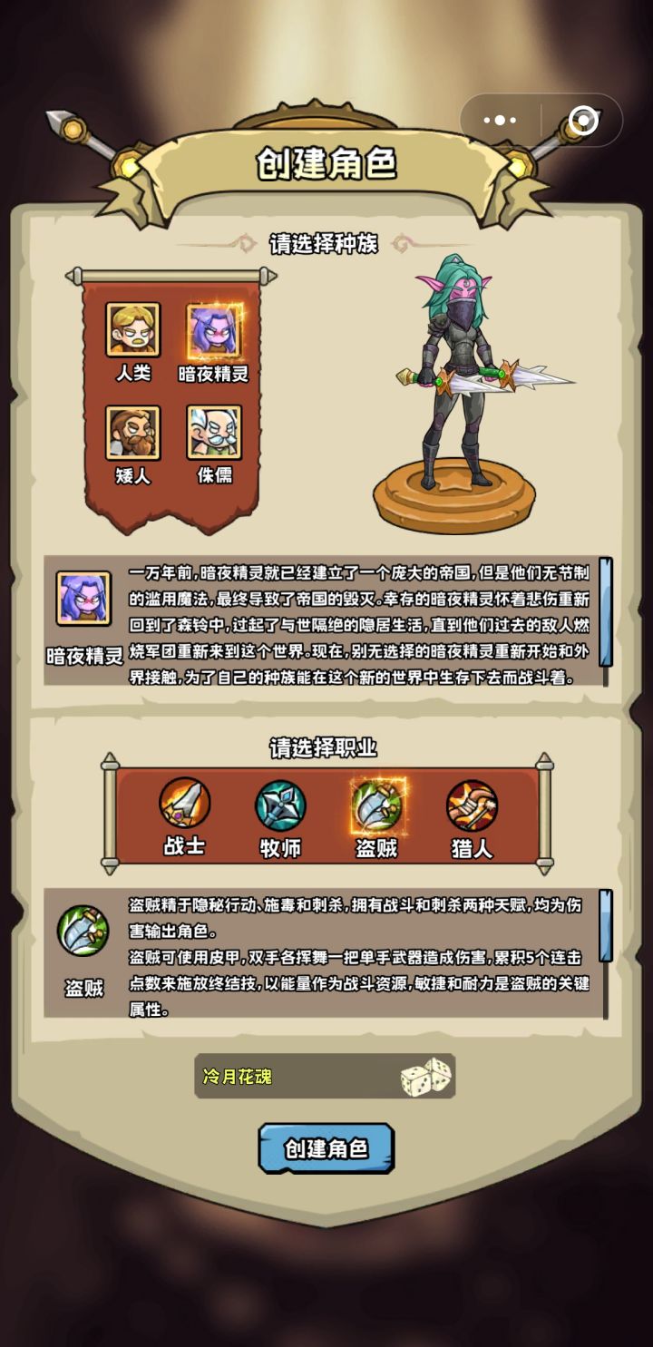 微信小程序已经偷跑了截图