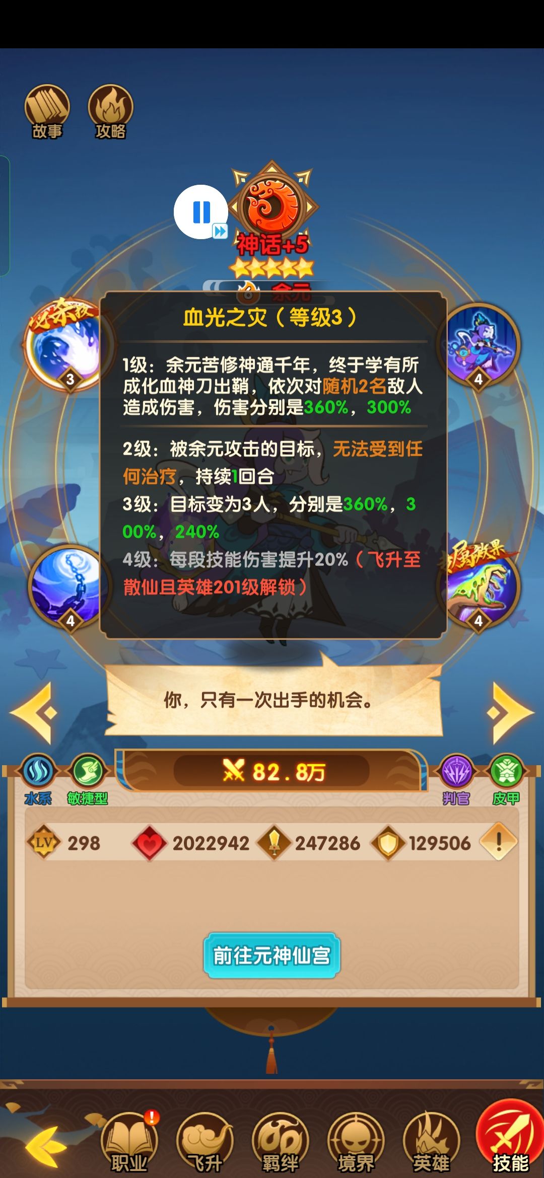 【享攻略赢好礼】余元截图
