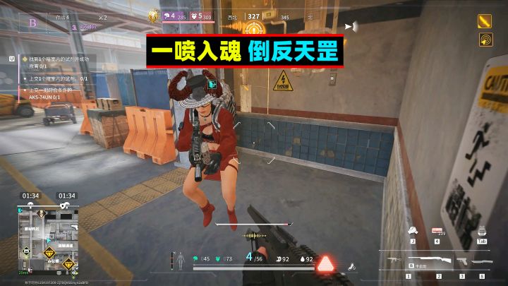 萤火突击:一喷入魂,倒反天罡截图