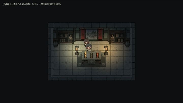 【归真葫芦】开发者日志03:一张棋盘,三个数字截图