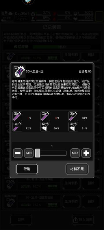 我又开始幻想了