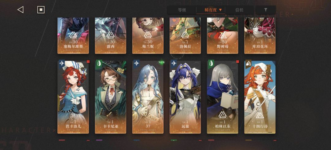 只歪过一个卡卡尼亚 2